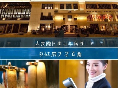 皖城酒店品质生活，电话服务触手可及