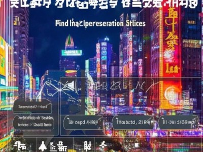 上海酒店预订攻略，预订酒店步骤、预订酒店信息
