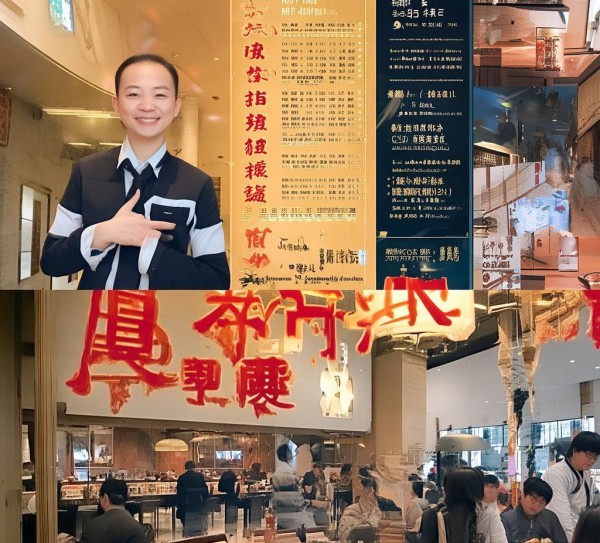 中哥餐饮酒店管理招聘信息解析